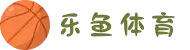 乐鱼体育（中国）官方网站－LEYU SPORTS
